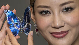 Tiancheng Int'l to hold jewellery and jadeite auction in HK