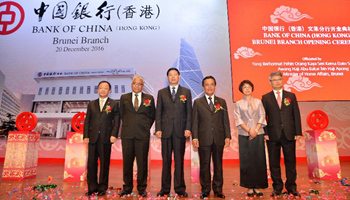 BOC Hong Kong opens 1st branch in Brunei