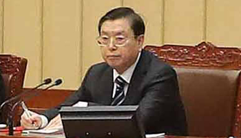 3rd plenary meeting of 25th session of 12th NPC Standing Committee held in Beijing