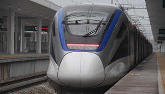 Changsha-Zhuzhou-Xiangtan Intercity Railway put into service