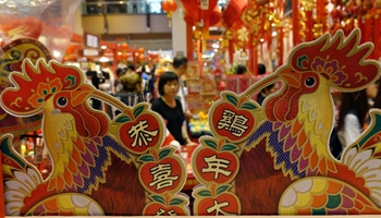 Markets start selling goods for upcoming Lunar New Year in Singapore