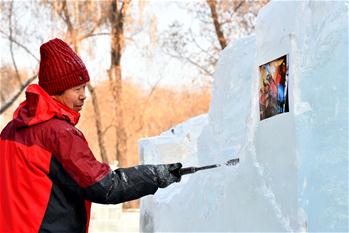 36th National Ice Sculpture Competition kicks off in China's Harbin