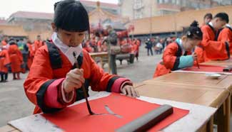 First writing ceremony held in east China's Shandong