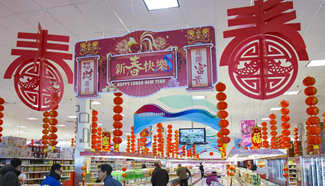 Decorations celebrating Chinese Lunar New Year seen in Toronto