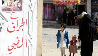 Yemen launches three-day vaccination campaign against polio virus