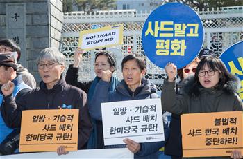 South Korean protesters rally to oppose THAAD deployment