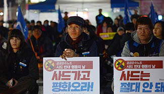 Protest against deployment of THAAD held in S. Korea