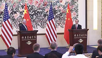 Chinese FM, U.S. Secretary of State meet press