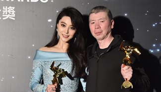 Fan Bingbing wins Best Actress of 11th Asian Film Awards