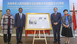 Reception marking 45th anniv. of China-Madagascar ties held in Beijing