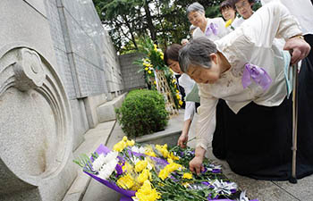 Mourning ceremony held to mourn victims in Nanjing Massacre