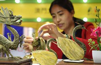 4-day Yiwu Cultural Products Trade Fair opens in east China
