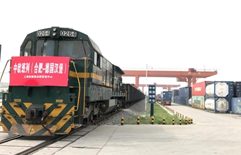 Hefei-Hamburg, Hefei-Almaty freight trains run regularly