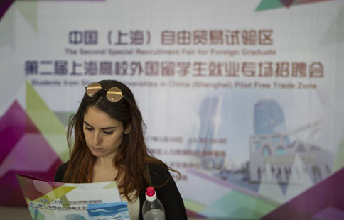 Job fair for int'l students held at Pudong New Area in Shanghai
