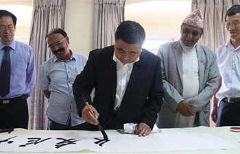 Chinese calligraphy exhibition "Charm of the Silk Road" held in Nepal