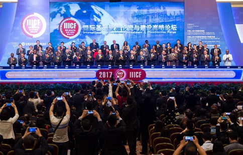 Eighth international infrastructure forum kicks off in Macao