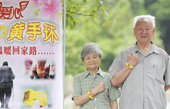 Wrist bands designed to care for elders in C China's Hunan