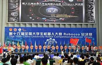 Some 3,000 contestants participate in China University Robot Competition