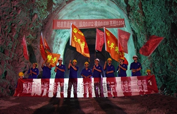 Lianyuanshan Tunnel successfully holed through
