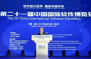Ma Kai speaks at China Int'l Software Exposition in Beijing