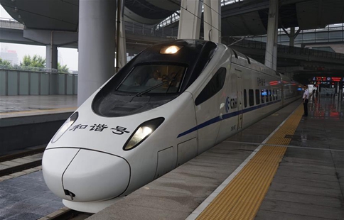 Bullet trains begin to travel from Beijing to Xiong'an New Area