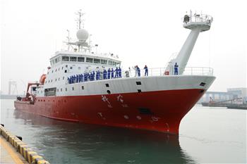 Research vessel "the Kexue" leaves port in China's Qingdao