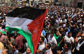 People protest against Israeli measures on al-Aqsa Mosque compound