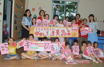 Children in Xiamen send best wishes to upcoming BRICS Summit