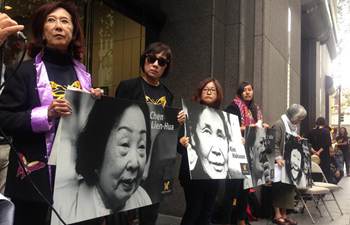 Int'l Memorial Day for "Comfort Women" marked in San Francisco
