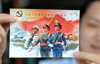 China postage stamp album