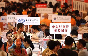 Week-long 2017 Shanghai Book Fair kicks off