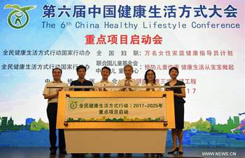 6th Healthy Lifestyle Conference held in Beijing