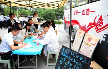 Lawyers donate blood in Xi'an, NW China's Shaanxi