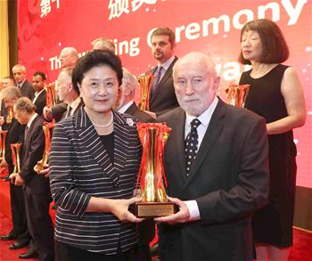 Liu Yandong presents trophies to winners of 11th Special Book Award of China