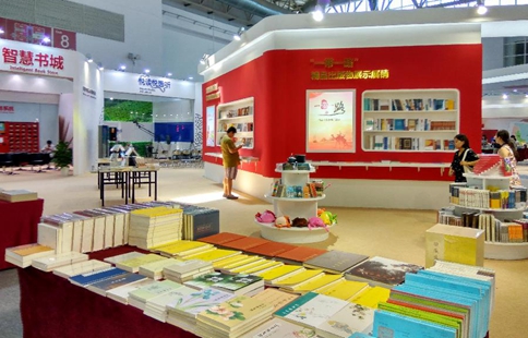 Beijing International Book Fair opens with heavy Belt and Road presence