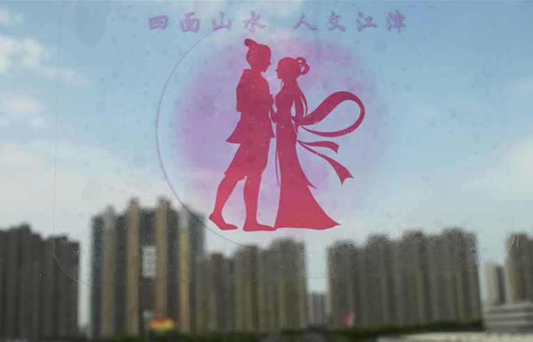 "Romance train" launched in Shanghai to greet Chinese Valentine's Day