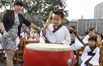 Beginning of elementary education celebrated in Beijing