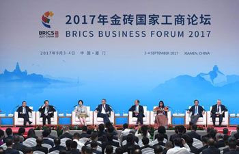 Panel discussion on financial cooperation and development held in Xiamen