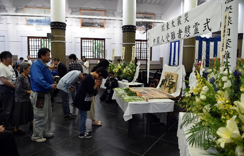 Chinese victims of 1923 earthquake massacre commemorated in Japan