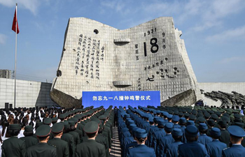 China marks 86th anniversary of "September 18 Incident"