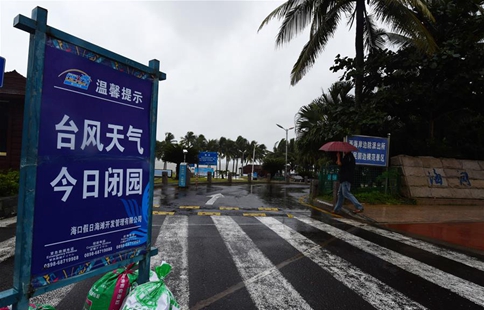 South China braces for Typhoon Khanun