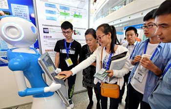 2017 China National Computer Congress opens in Fujian