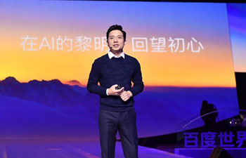 Baidu World conference held in Beijing