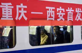 High-speed trains linking Xi'an and Chongqing begin operation