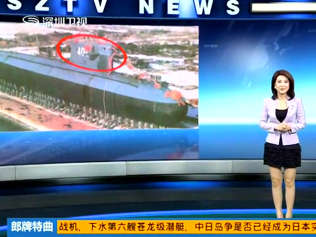 总师谈中国091核潜艇：外形灵感来自美国玩具[高清]