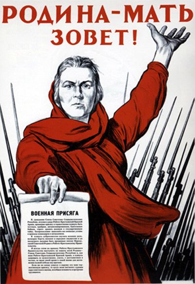 苏联征兵海报