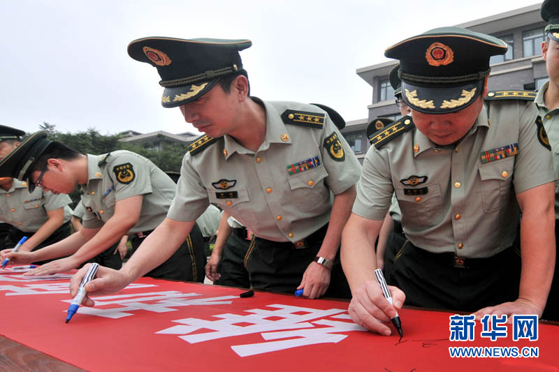 中国第四支赴利比里亚维和警察防暴队集训队开