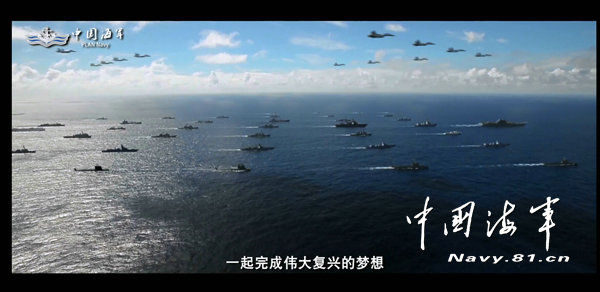 征兵季海军宣传片亮相: 舰机铺天盖地