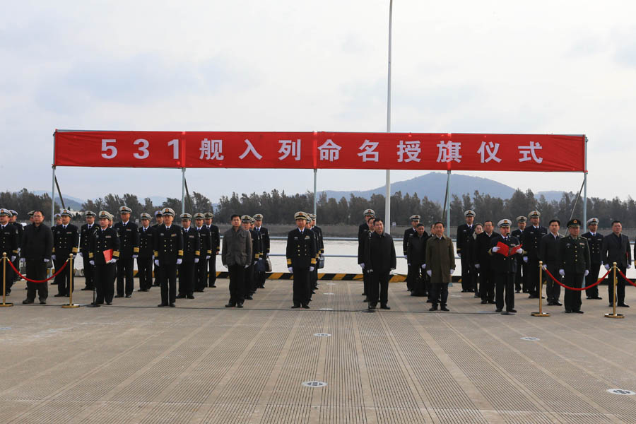 2016年2月24日上午，新型导弹护卫舰——湘潭舰入列命名授旗仪式在浙江舟山举行，湘潭舰正式加入中国海军战斗序列。