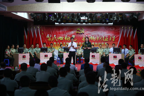 广东江门台山边防大队举办警企党建知识竞赛活动